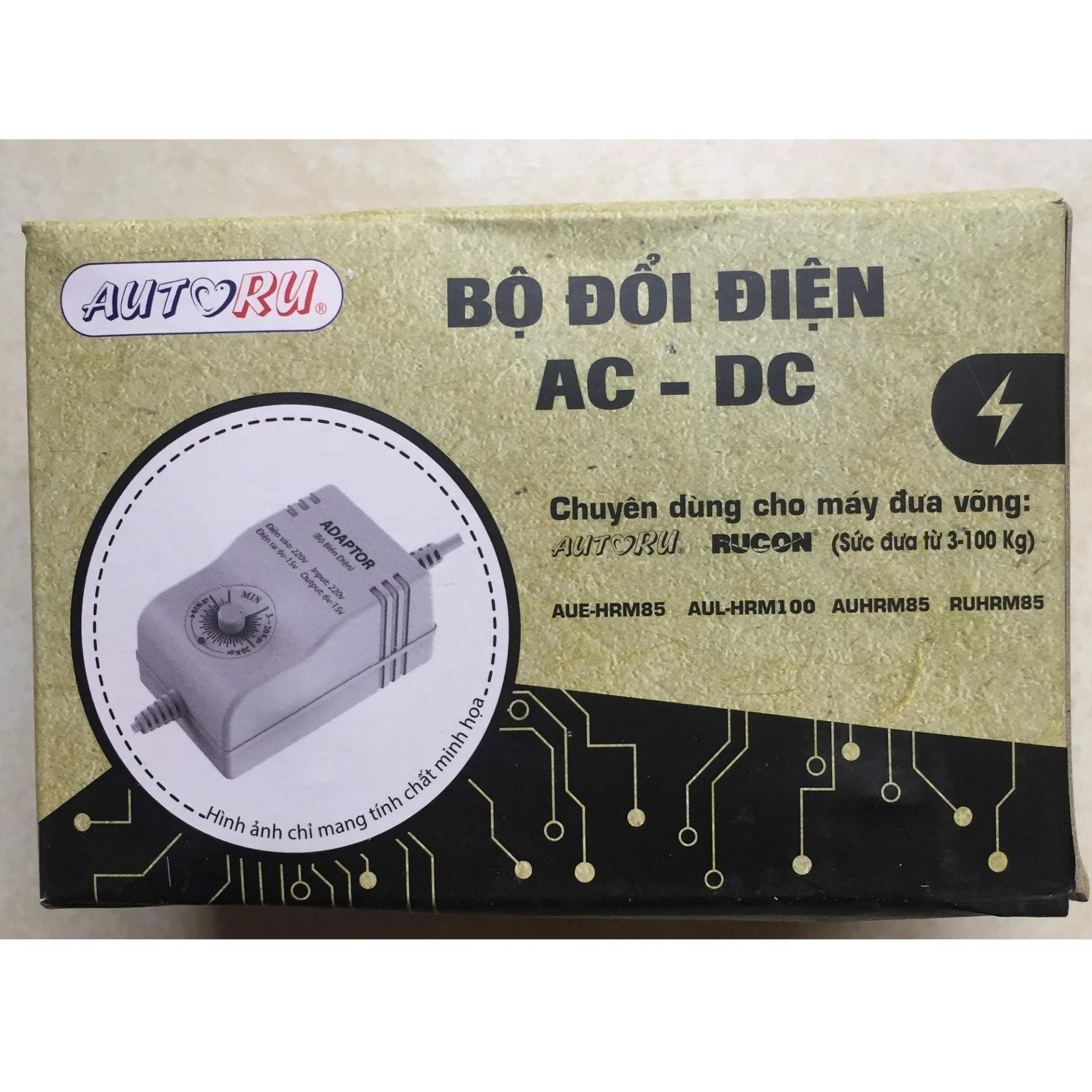 May dua vong-Autoru-Máy đưa võng cao cấp tự động