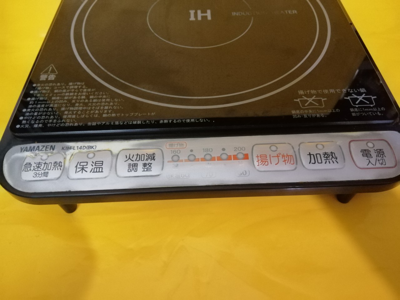 Bếp từ đơn nội địa Nhật (Japan) Yamazen KIH-L14D(BK)