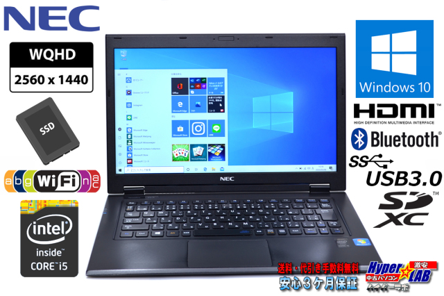 Laptop NEC Versapro VK22T Core i5-5200U, 4gb Ram, 128gb SSD, màn 13.3inch 2K HD siêu mỏng nhẹ 798Gram