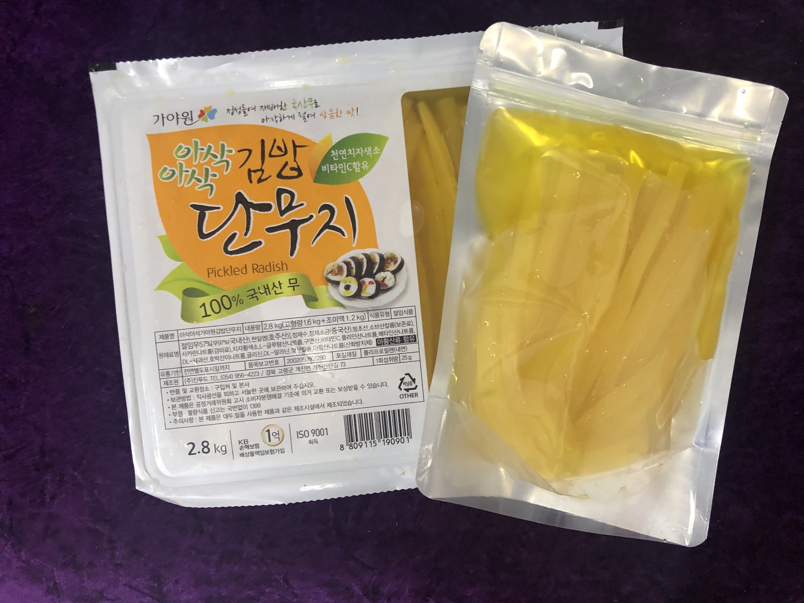 500g củ cải vàng cắt sợi