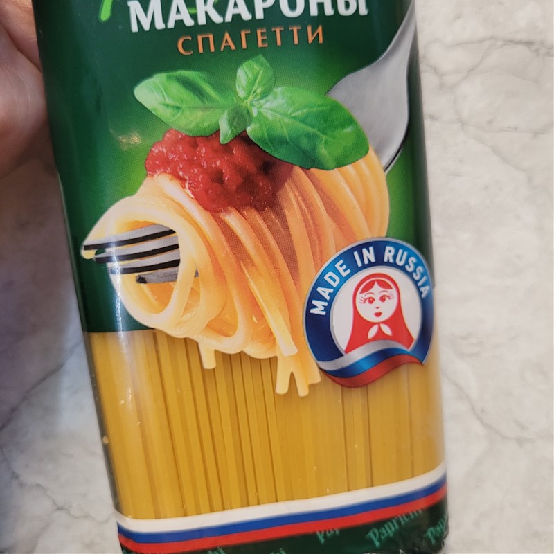 Mì ý mì Spaghetti Nga cao cấp gói 500gr