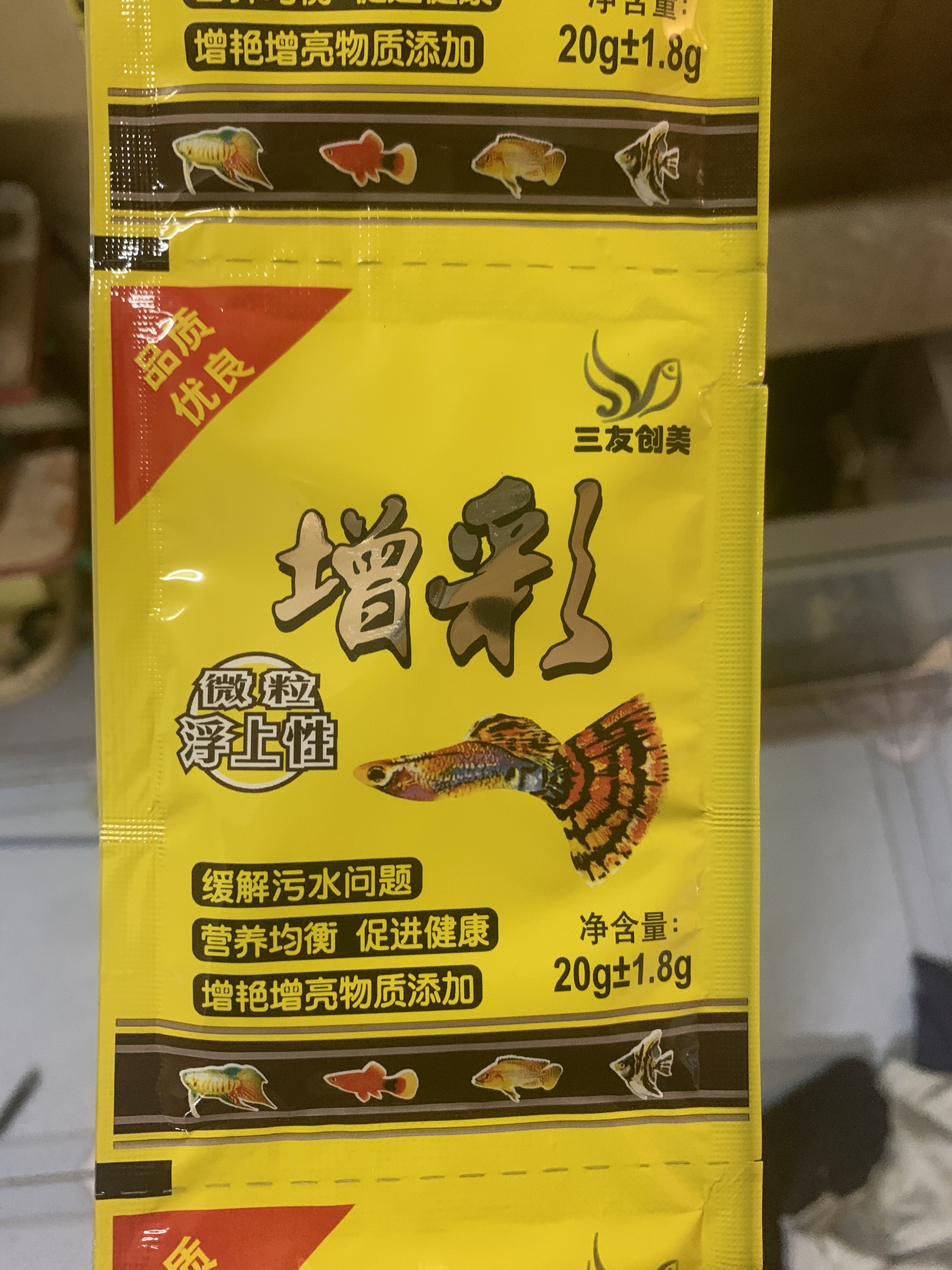 Thức ăn cho cá Guppy, thức ăn cá cảnh, gói VÀNG 20gr