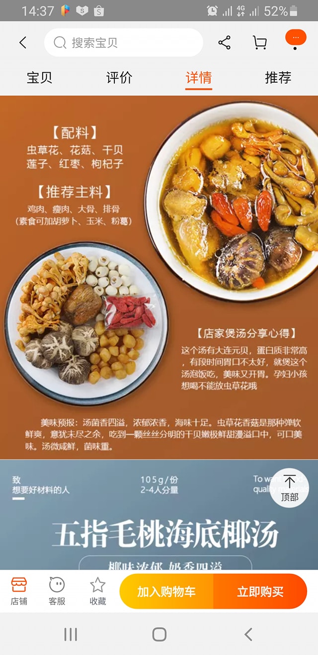 [HCM]set canh cồi điệp bông trùng thảo ( có cồi điệp thật )