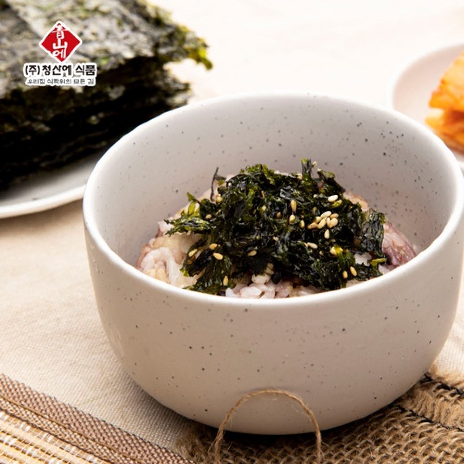 Rong biển vụn 400g Có vừng vị mặn