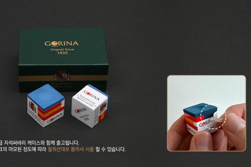 Lơ Gorina Signature cao cấp (hộp 2 viên)