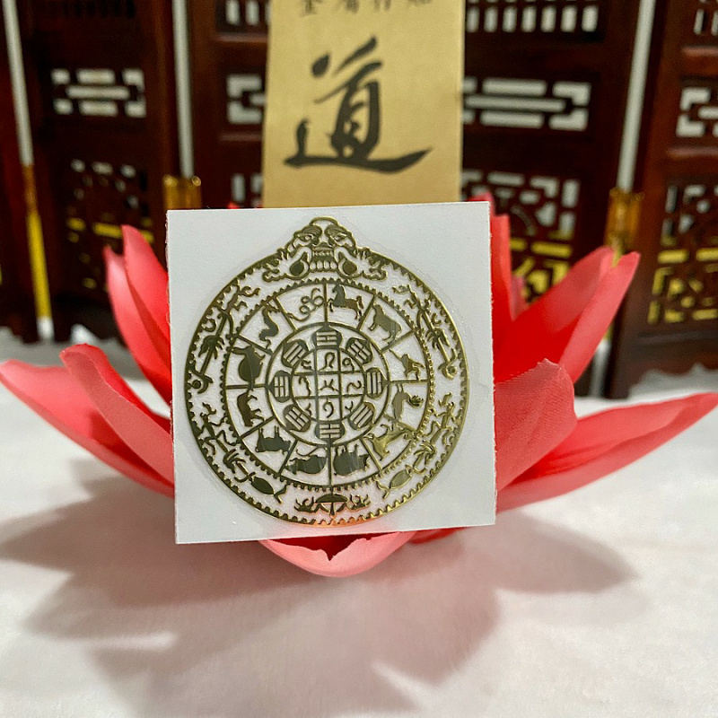 LINH PHÙ DÁN ĐIỆN THOẠI - LINH PHÙ CẢI VẬN - LINH PHÙ THẦN TÀI - LINH PHÙ QUÝ NHÂN PHÙ TRỢ - LINH PHÙ BÌNH AN MAY MẮN