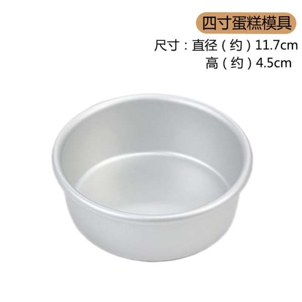 Rắn Dưới 4-Inch 6-Inch 8 Inch 10 Inch 12 Inch Váng Sữa Dương Cực Bánh Bộ Tạo Khuôn Hình Hình Tròn Pho Mát Đồ Gia Dụng Bánh nướng