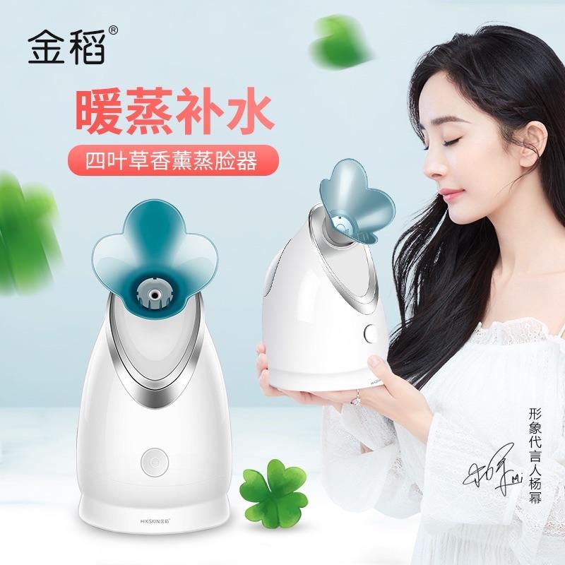 Máy xông mặt K-SKIN 2330