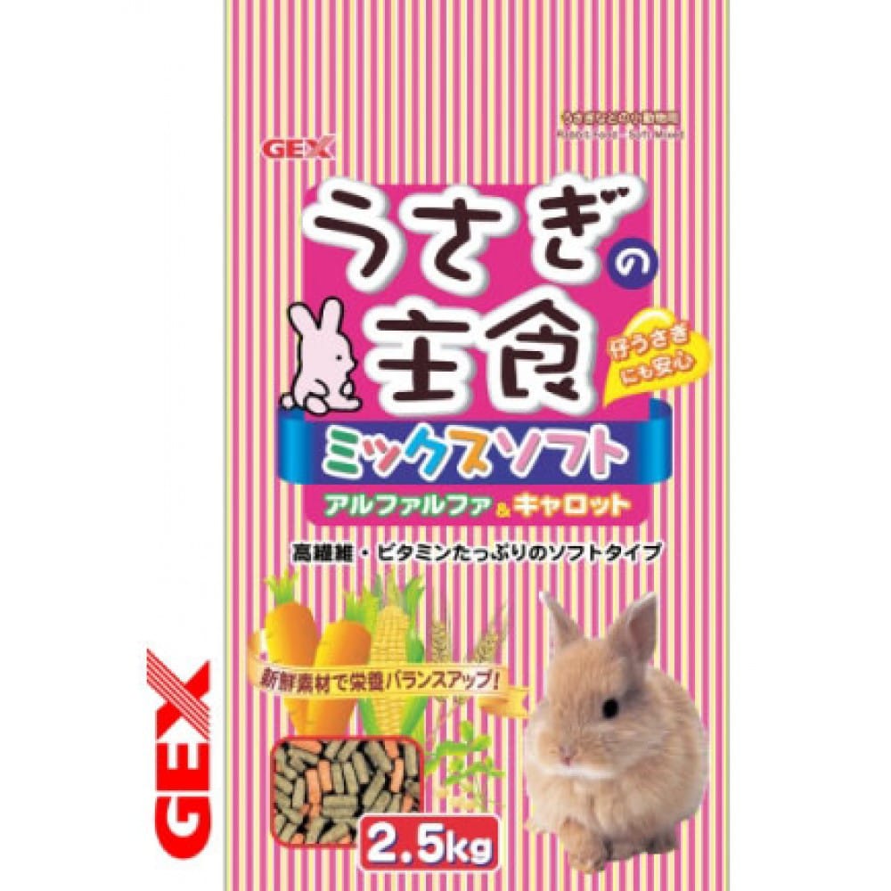 Viên cỏ nén Gex - Thức ăn cho thỏ, bọ ú