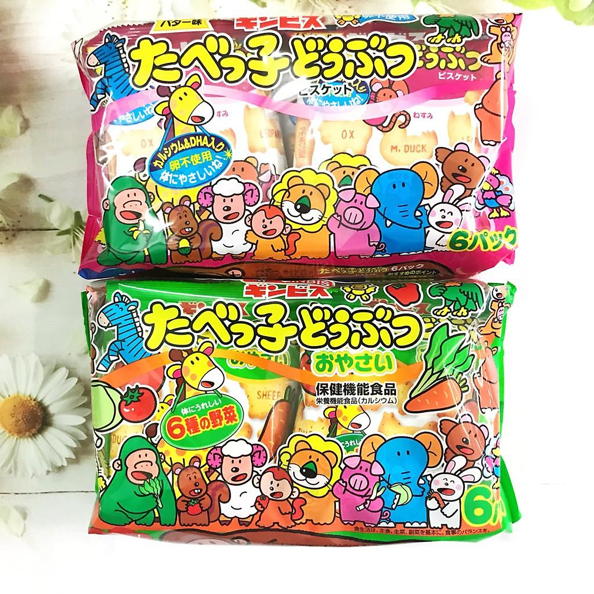 Bánh Quy Hình Thú GINBIS TABEKKO Nhật Bản [DATE T6/2023]