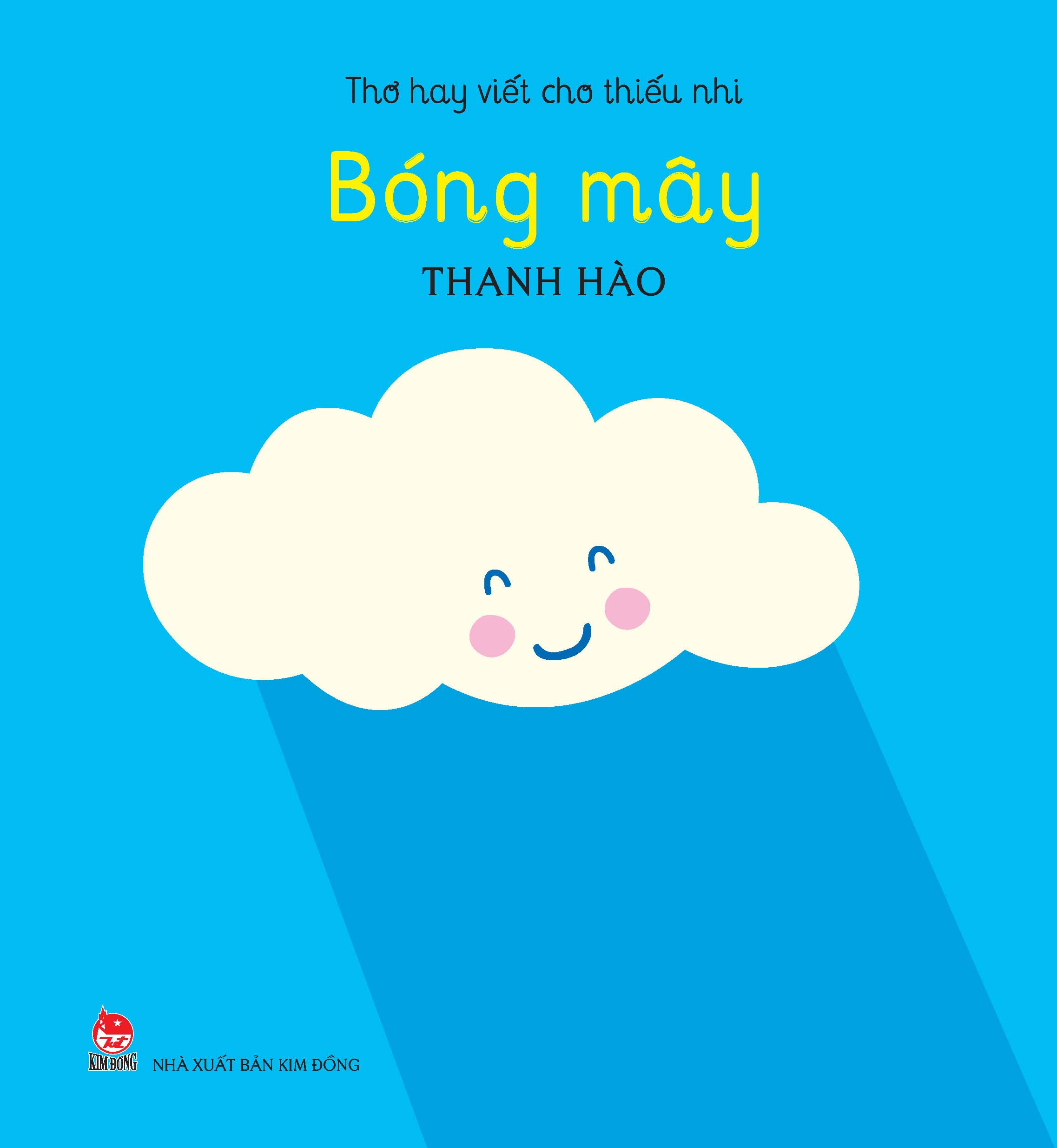 Sách Fahasa - Thơ Hay Viết Cho Thiếu Nhi - Bóng Mây