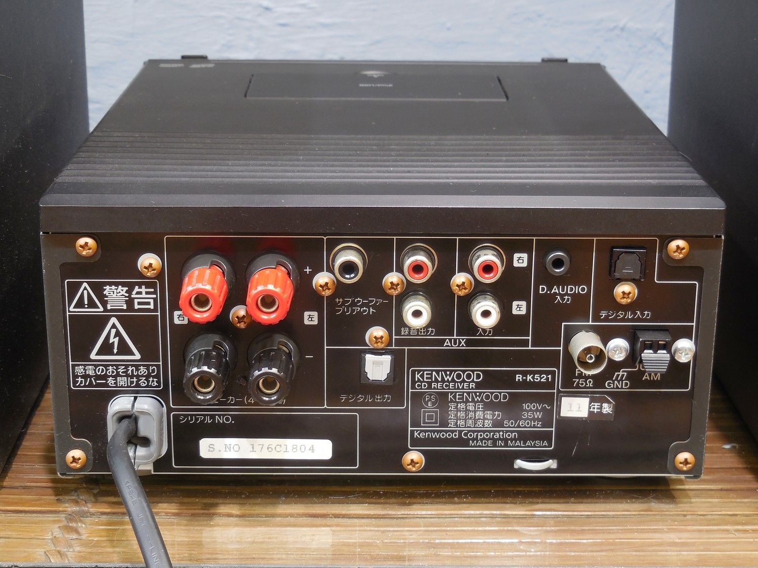 Giàn mini KENWOOD R-K521