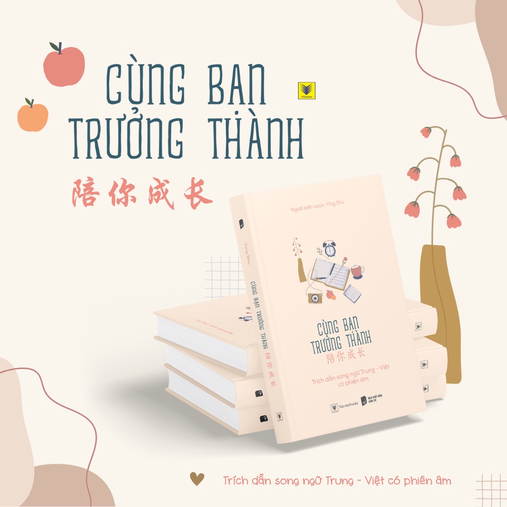 Sách - cùng bạn trưởng thành “cùng bạn trưởng thành”