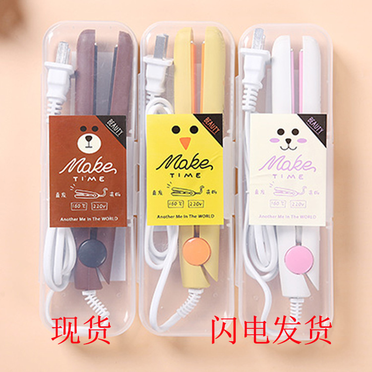 Máy Kẹp Tóc - Máy Ép Duỗi Tóc Mini _Make Time hàng chuẩn đẹp