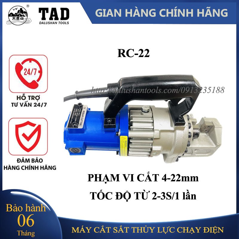 Máy cắt sắt thủy lực Dalushantools RC-22
