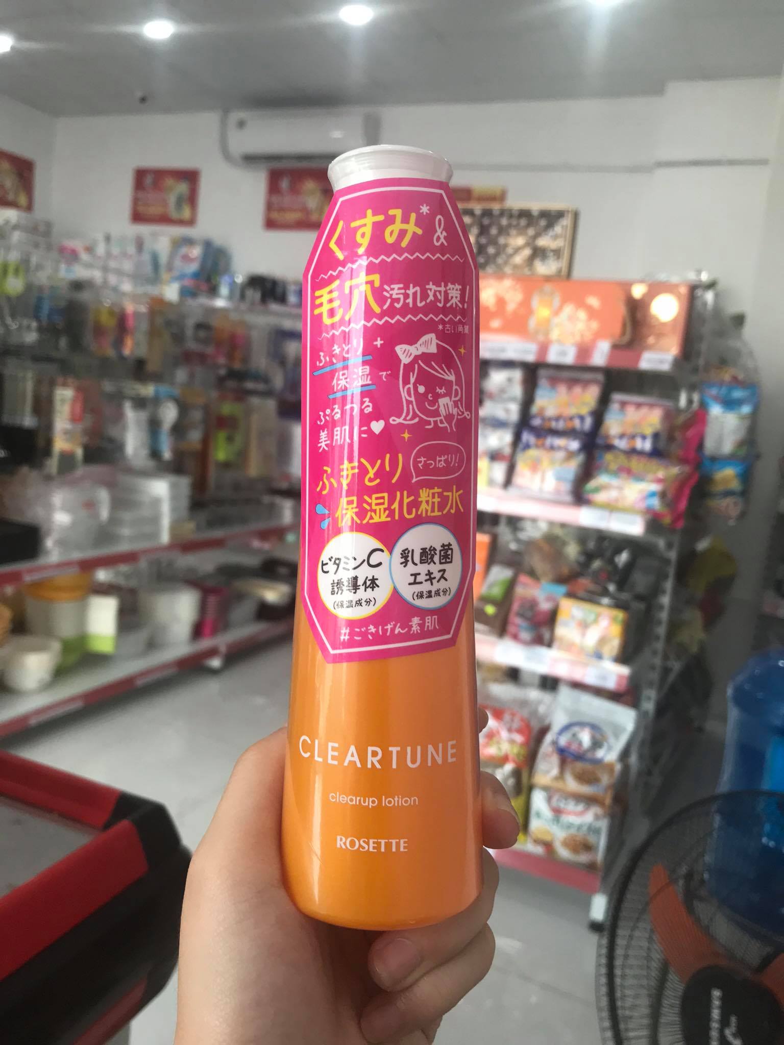 Lotion dưỡng ẩm Rosette CLEARTUNE