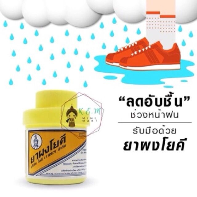 Phấn khử mùi hôi chân Yoki Power 60g Thái Lan