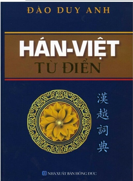nguyetlinhbook - Hán Việt Từ Điển