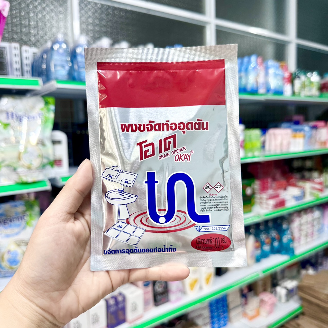 Bột thông cống okay thái lan 100g