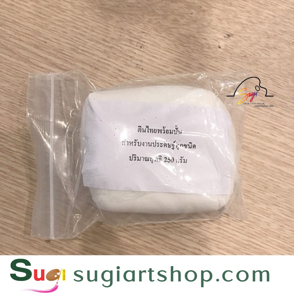 Đất sét tự khô - Đất sét thái tự khô - viên 250g