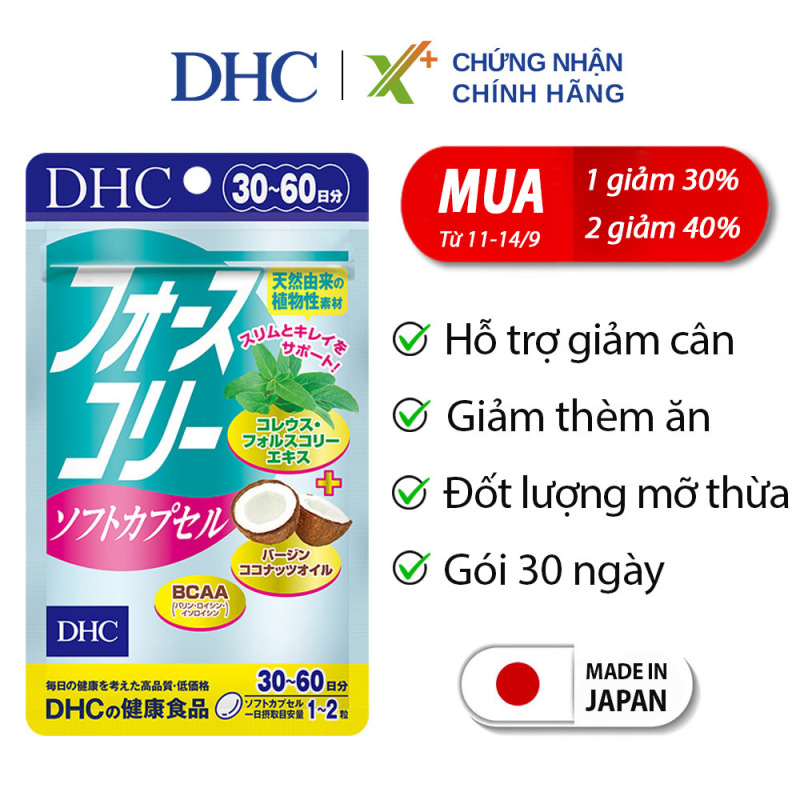 Viên uống giảm cân DHC Nhật Bản Forskohlii Soft Capsule thực phẩm chức năng giảm cân an toàn có dầu dừa làm đẹp da gói 30 ngày XP-DHC-FOR303
