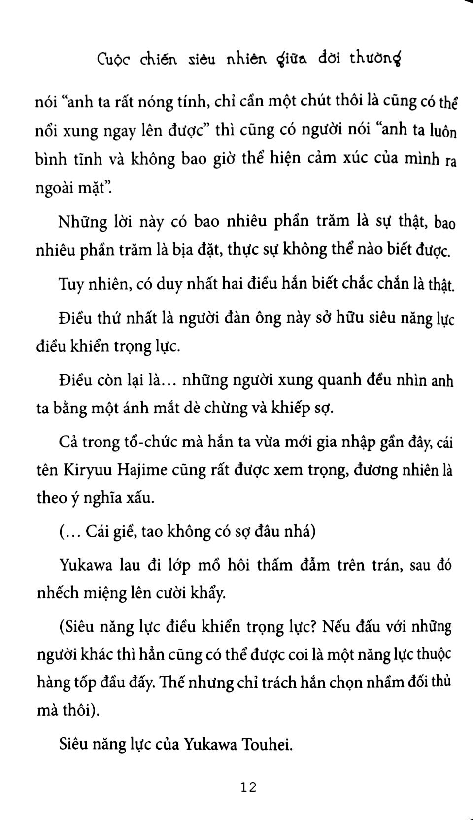 Fahasa - Cuộc Chiến Siêu Nhiên Giữa Đời Thường - Tập 5