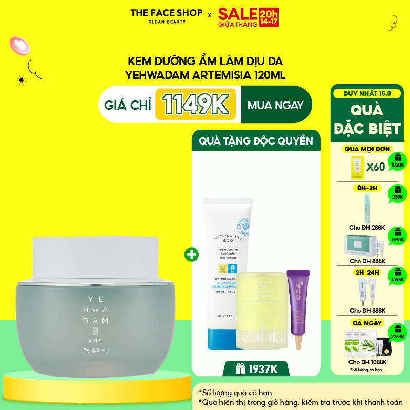 Kem Dưỡng Ẩm Làm Dịu Da Yehwadam Artemisia Soothing Moisturizing Cream 120Ml