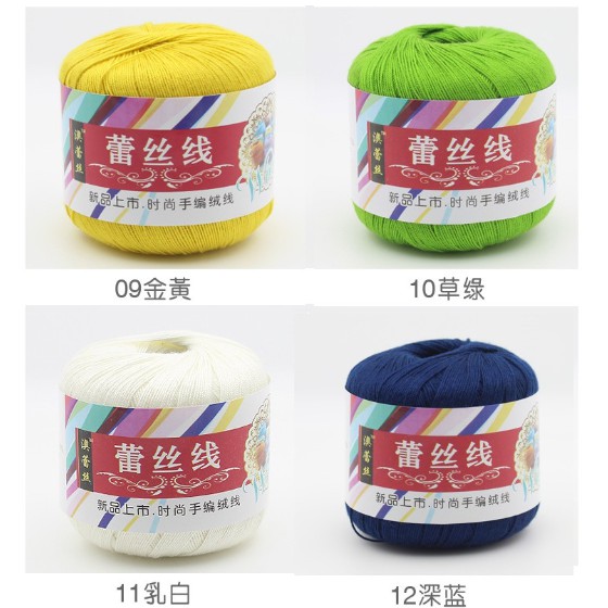 Len cotton 100% (chỉ cotton móc áo ) (35k/cuộn/50gram)