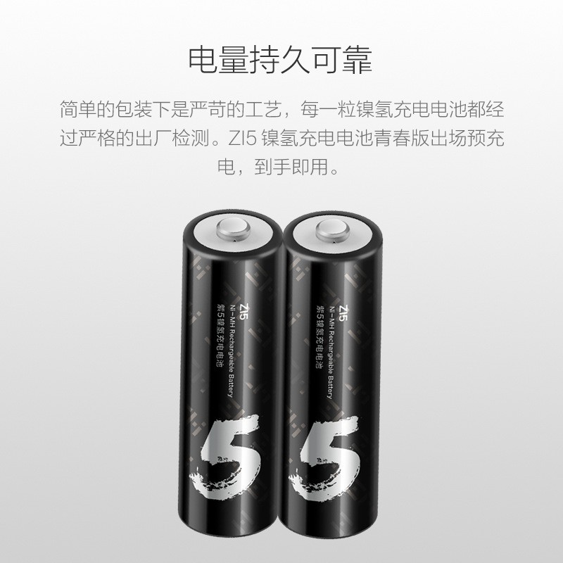 Pin AA Xiaomi Zi5 sạc được nhiều lần Zmi AA512