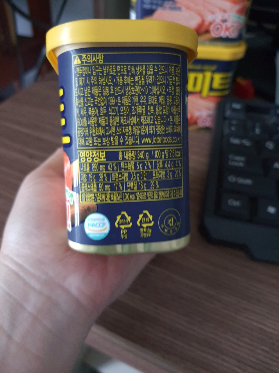 COMBO 5 HỘP THỊT HÀN QUỐC