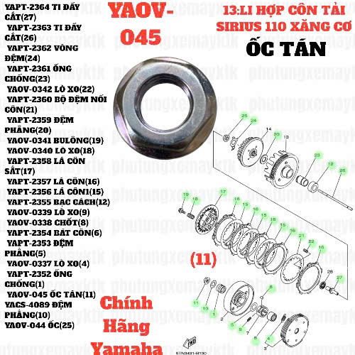 [Chính hãng Yamaha][13: LI HỢP CÔN TẢI] YAOV-045 Tán nồi trước xe số-EXCITER,SIRIUS,JUPITER SIRIUS RC-T110LEC (11)