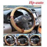 Bọc Vô Lăng Cao Cấp Da Vân Gỗ Hp-auto (Màu Kem)