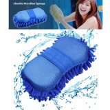 Bọt biển rửa xe ô tô, xe máy chuyên dụng