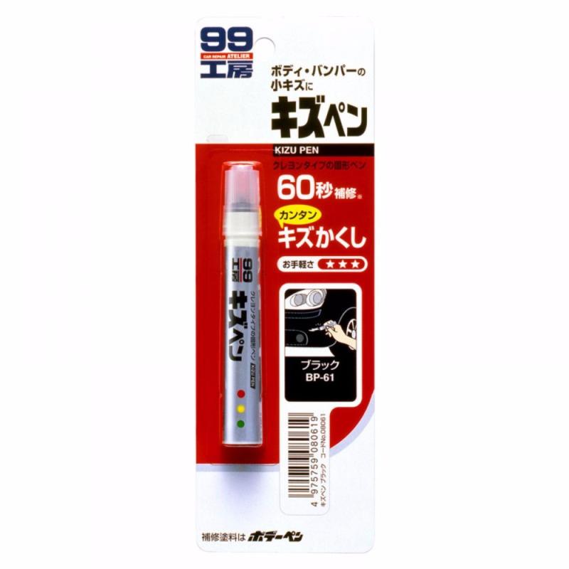 BÚT XÓA VẾT XƯỚC KIZU PEN