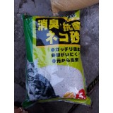 Cát vệ sinh cho chó mèo Nhật 5L