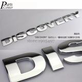 Chữ DISCOVERY 3D nổi cá tính cho xe hơi (Bạc)