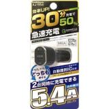 Cốc Sạc Xe Hơi Kashimura AJ-554 Nhật Bản