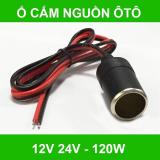 Dây cắm nguồn điện trên ôtô 12V 120W – đuôi cái