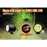 [HCM]Đèn Fa led L4 gắn xe máy/ô tô (220)