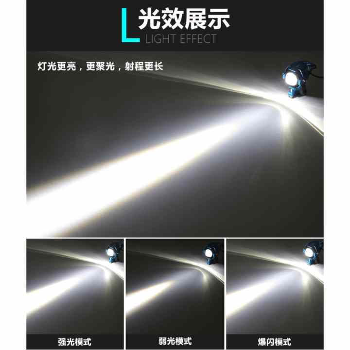 Den Ho Tro Sang Cho Xe May, Đèn Led U5, Hozito U1 Pro - Độ Xe Đẳng Cấp Mẫu 109