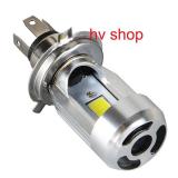 Đèn led xe máy pha-cos chân H4/HS1 có quạt (sáng trắng)