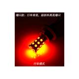 Đèn Phanh nhấp nháy LED 13 mắt màu xanh lam