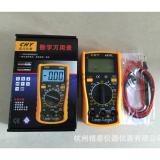 Đồng hồ đo vạn năng CHY A830L