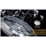 ĐỒNG HỒ NAM DÂY THÉP -HIỆU LSVTR
