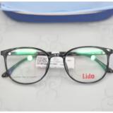 Gọng kính cận nhựa dẻo Nhật Lido
