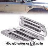 Hốc gió ngắn giả độ sườn xe ô tô