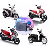 IKY Bike Khóa Chống Trộm Xe Máy