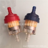 Lọc xăng lọc nhiên liệu xe máy