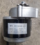 Motor Giảm Tốc DC 12v 250w