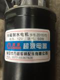 Motor giảm tốc DC 12v chế quay vịt